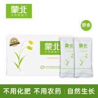 蒙北燕麥片 天然無蔗糖即食代餐 有機(jī)燕麥獨立袋裝